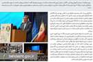 روایت مکتوب ششمین اجلاس رؤسای دانشگاه‌های علوم پزشکی کشور منتشر شد