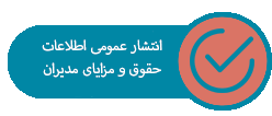 حقوق